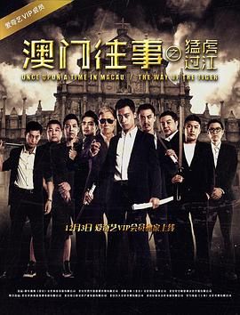 《大地之母》海报